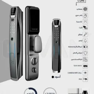 Electronic koalaine67