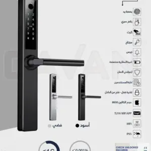 Electronic koalaine72