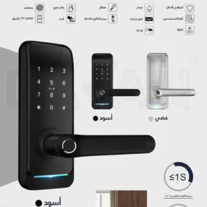 Electronic koalaine75